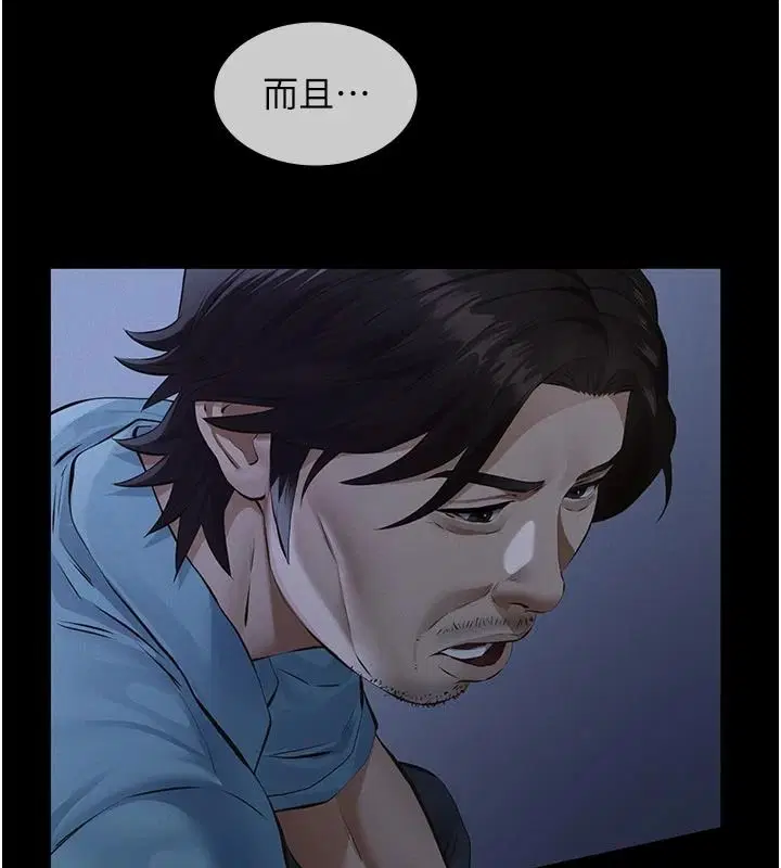第78話