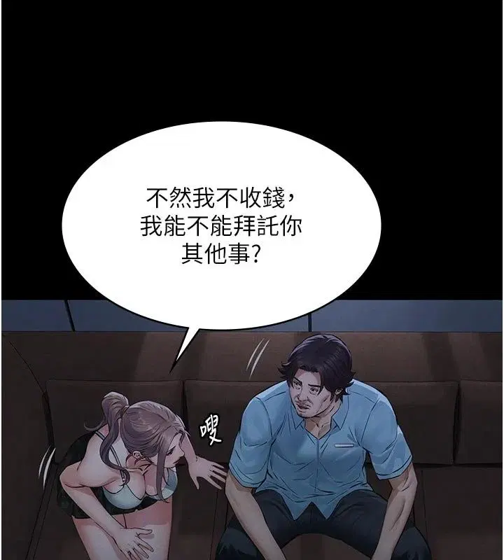 第78話