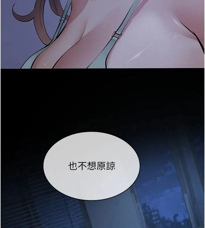 第78話