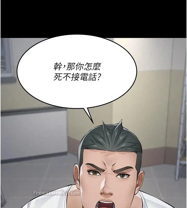 第78話