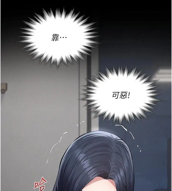 第78話