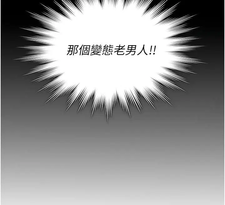 第78話