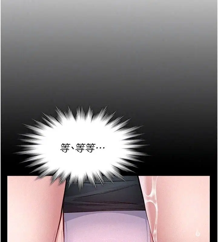 第78話