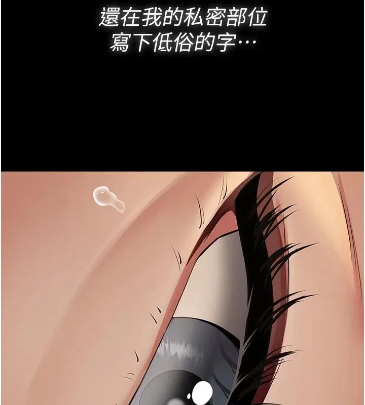 第78話