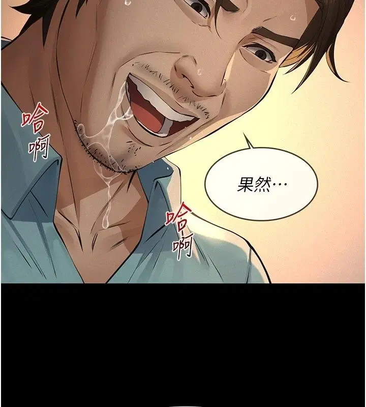 第78話