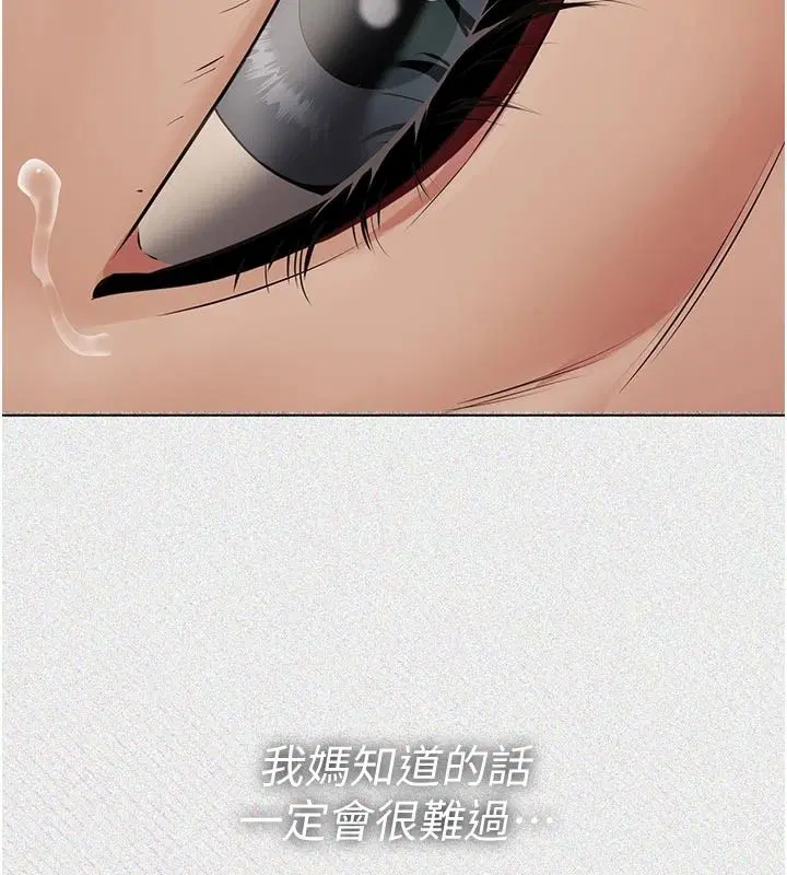 第78話