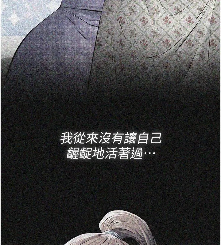 第78話