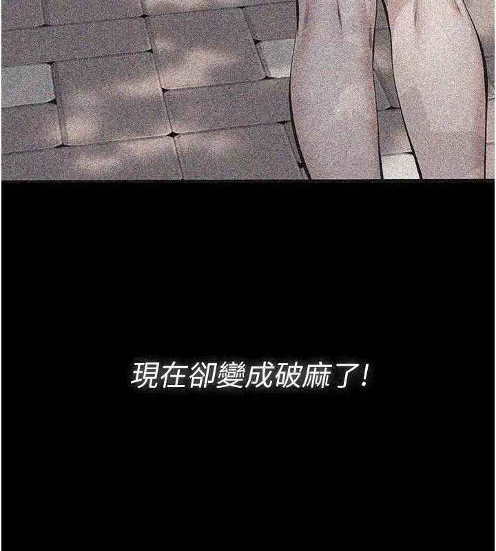第78話