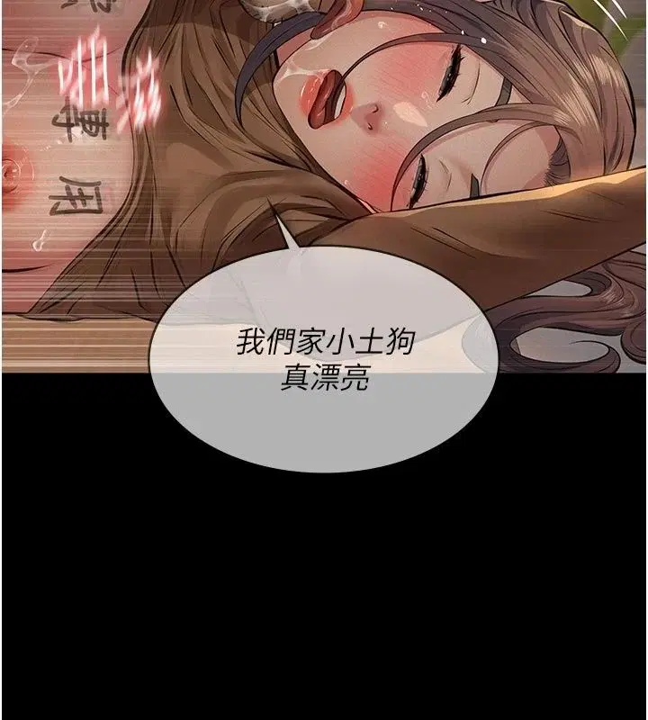 第78話