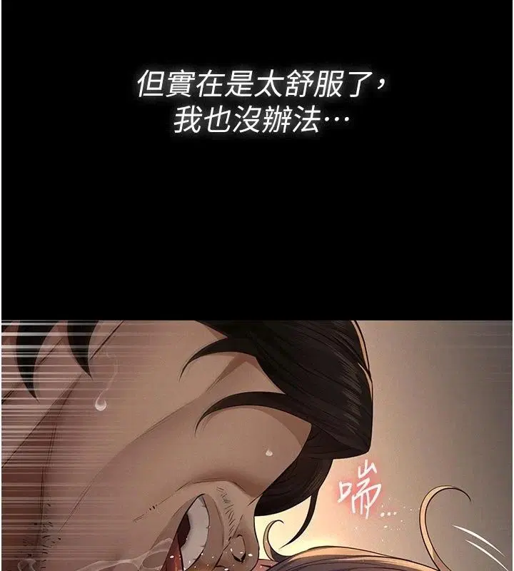 第78話