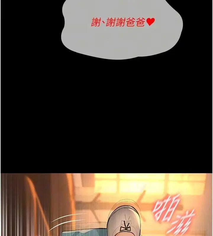 第78話