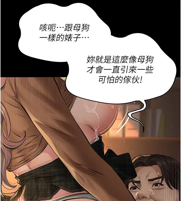 第78話