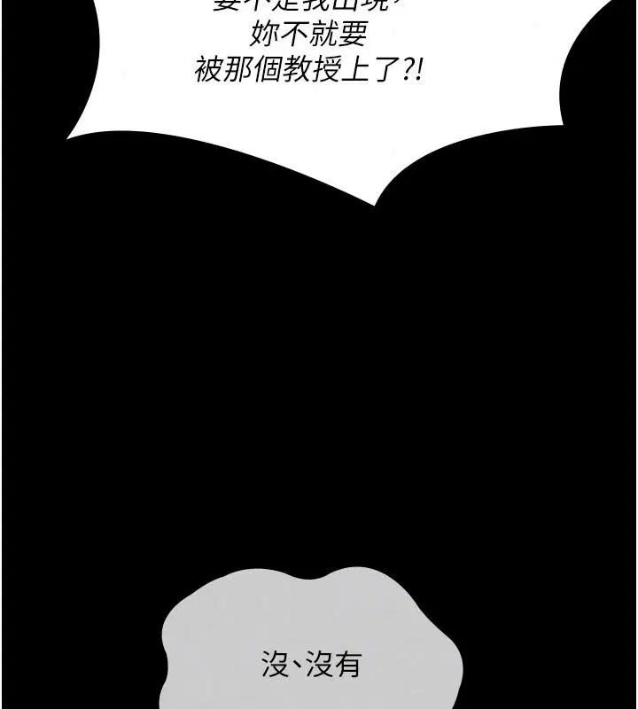 第78話
