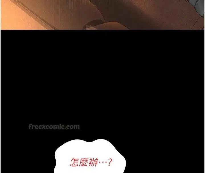 第78話
