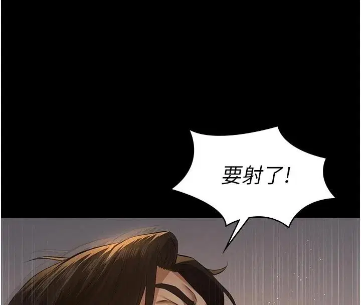 第78話