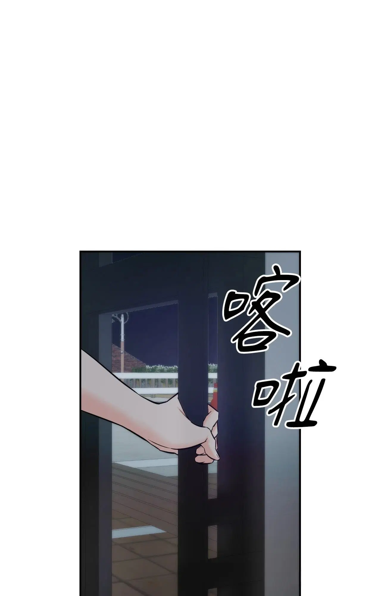 第6話