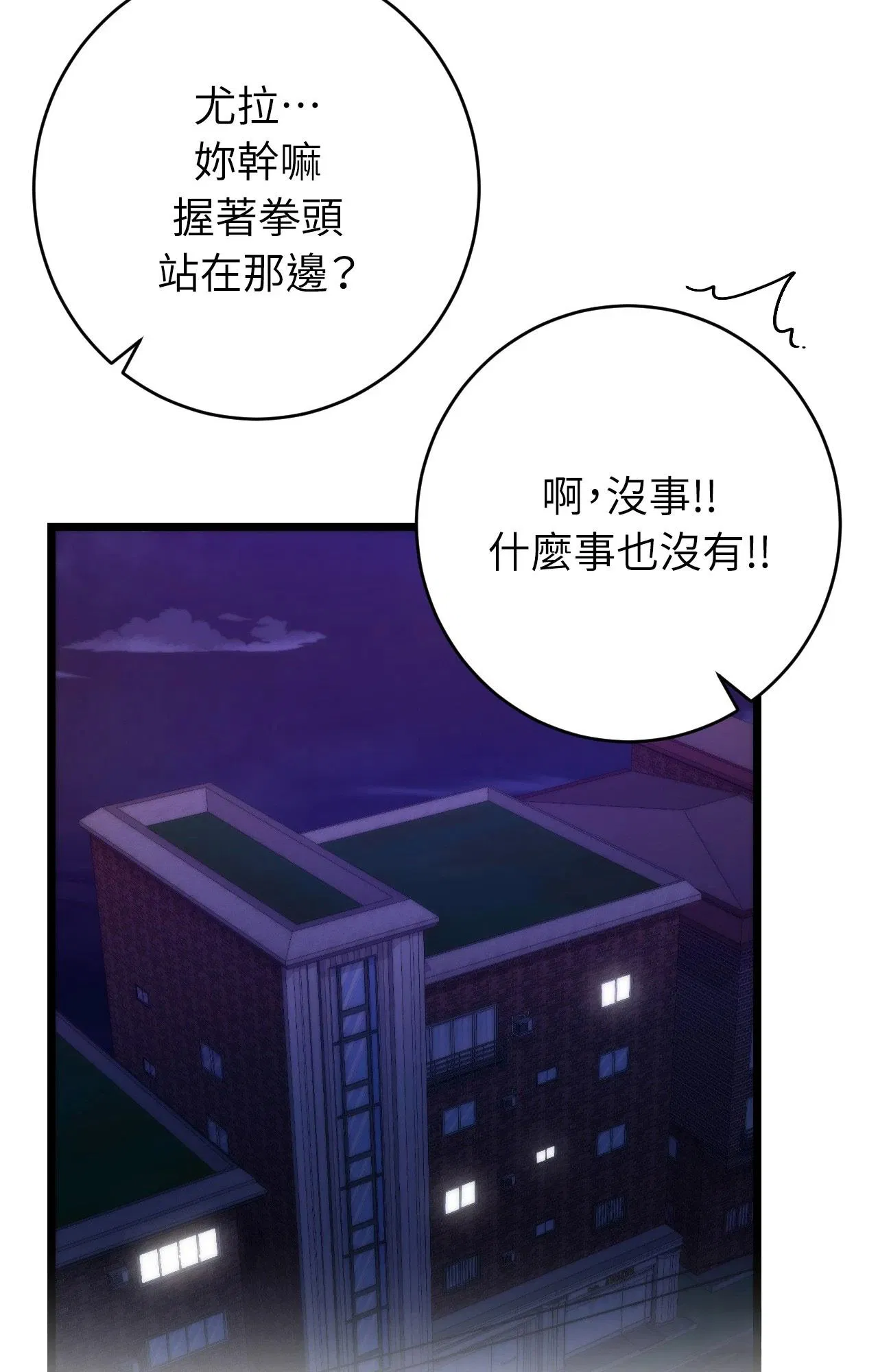 第11話
