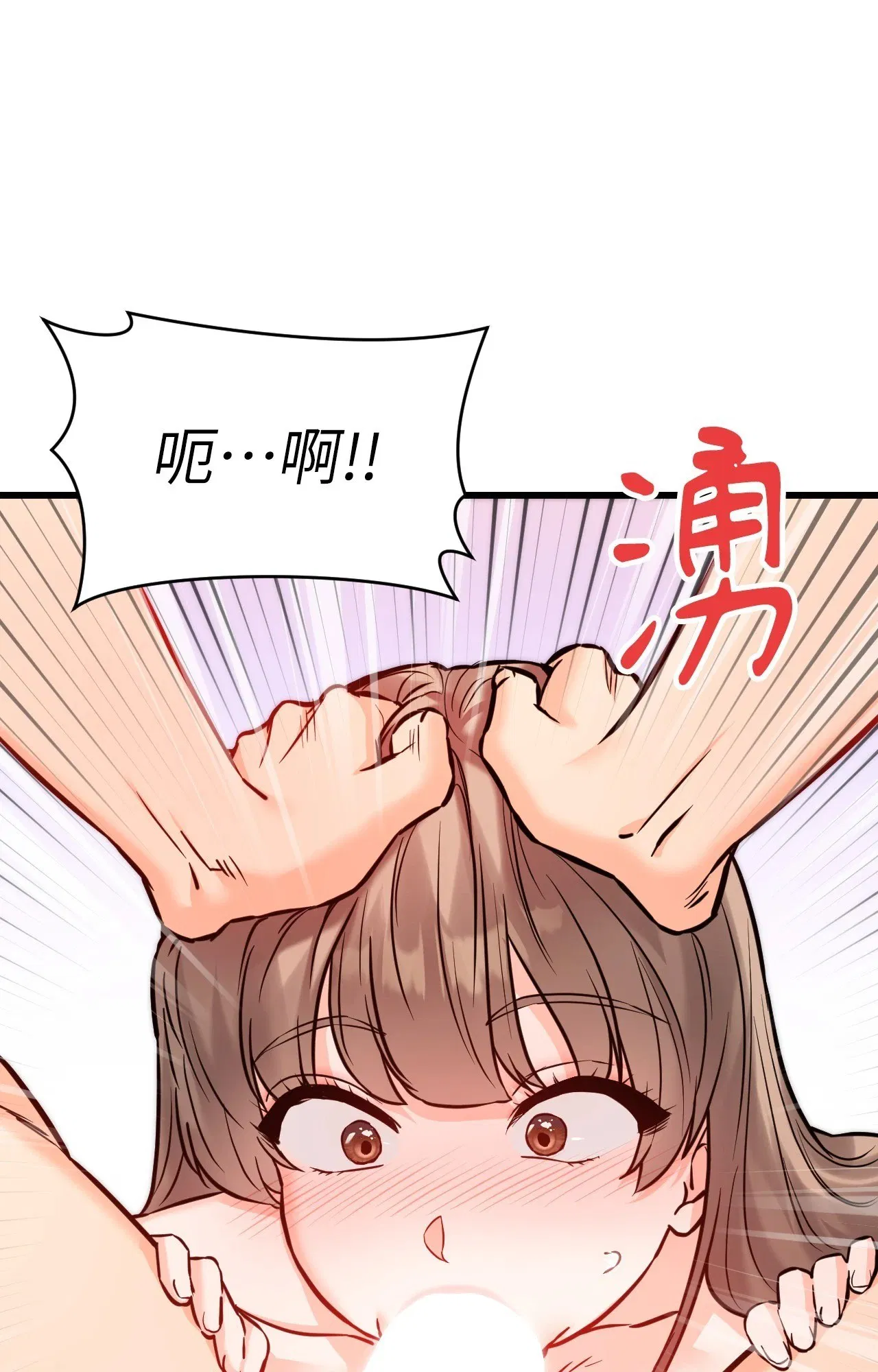 第15話 - 第44页