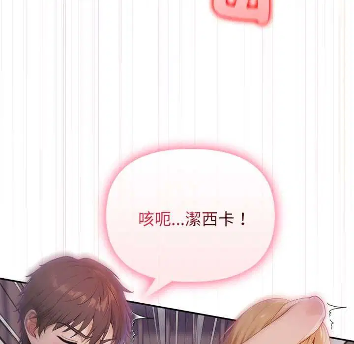 第12話