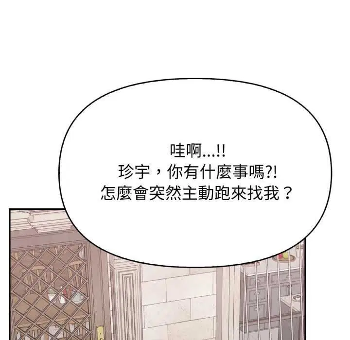 第12話