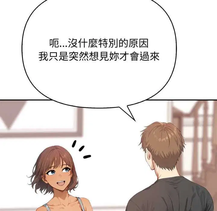 第12話
