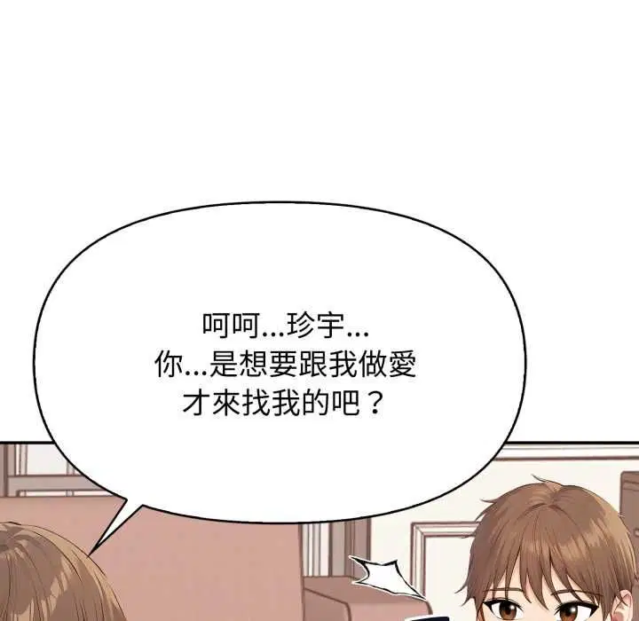 第12話