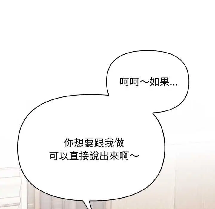 第12話