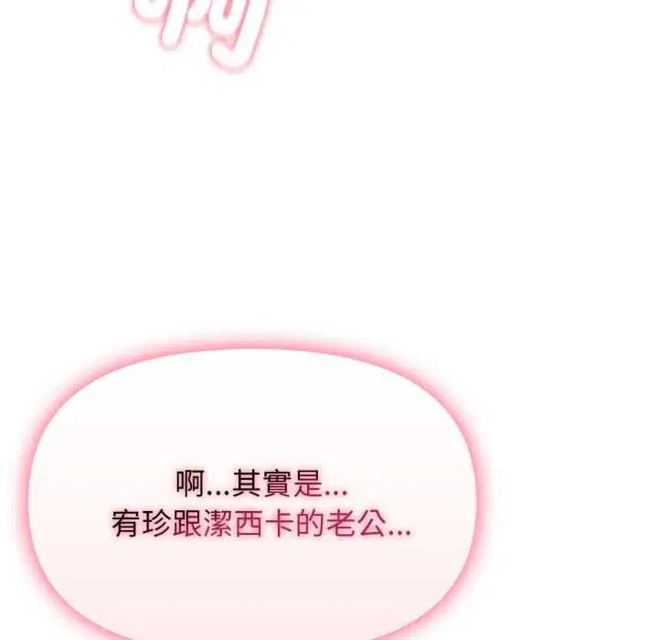 第12話