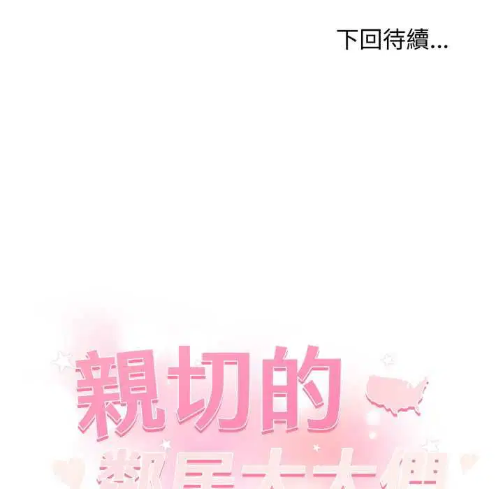 第12話