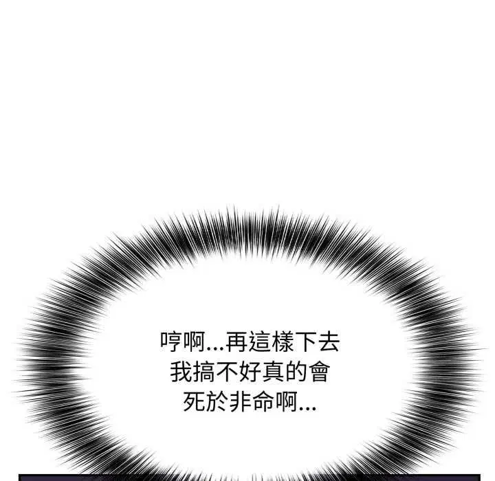 第12話