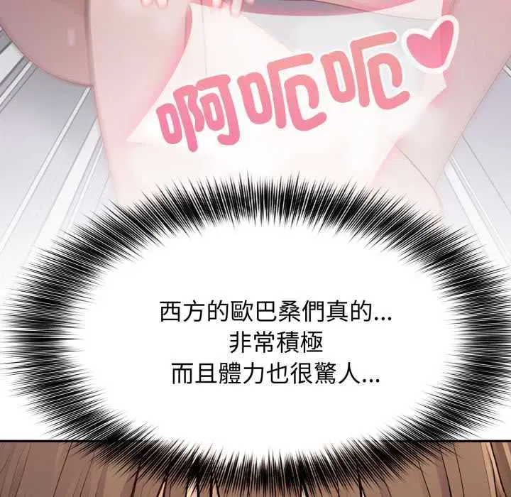 第12話