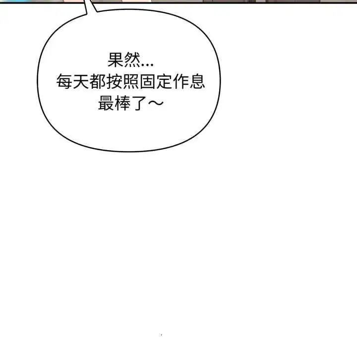 第12話
