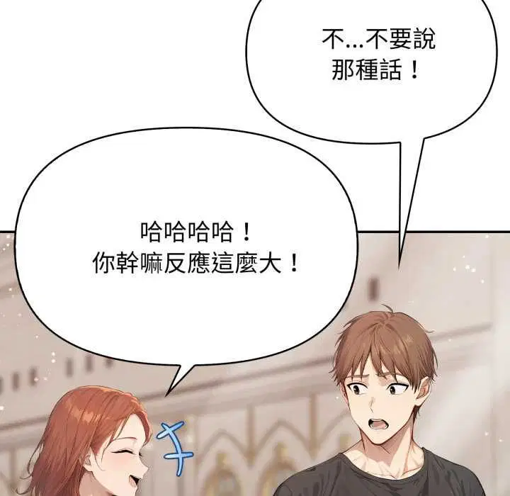 第12話