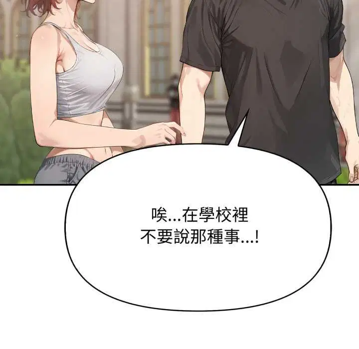 第12話