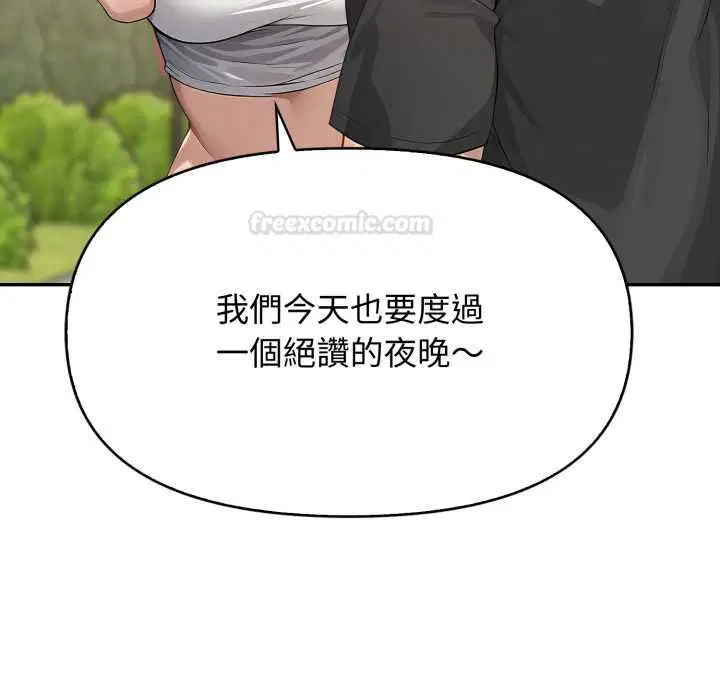 第12話