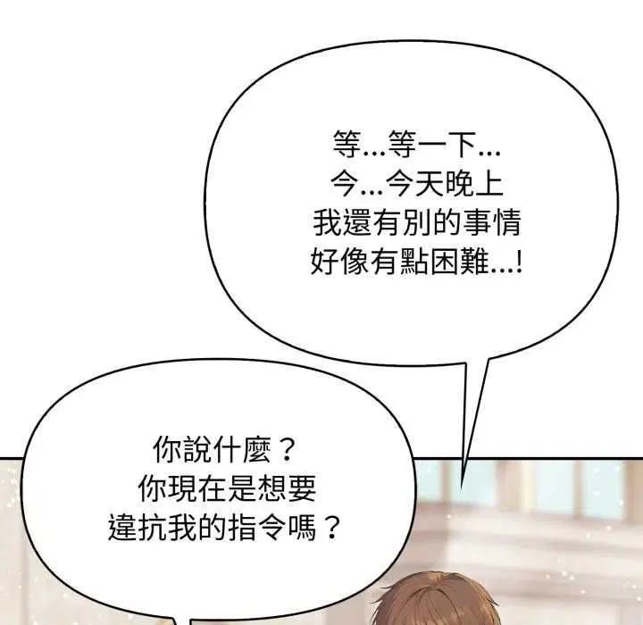 第12話
