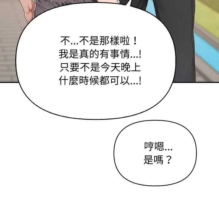 第12話