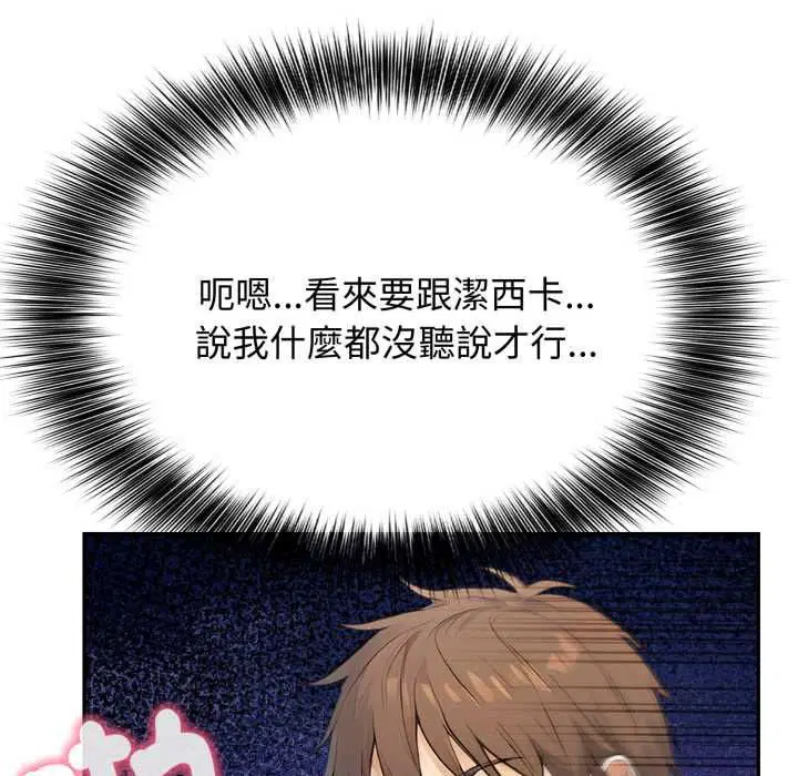 第13話