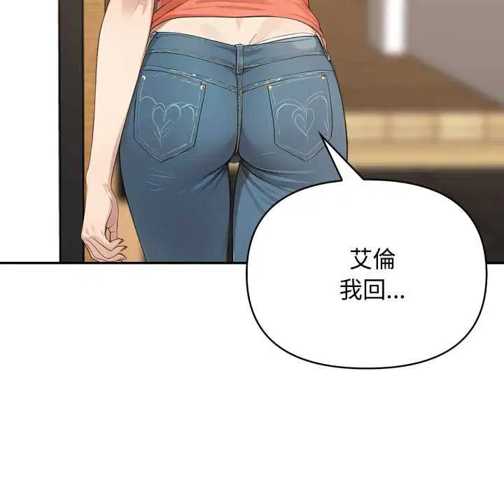 第13話