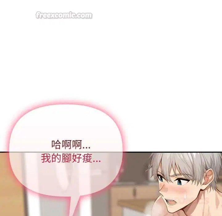 第13話
