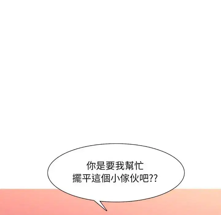 第10話
