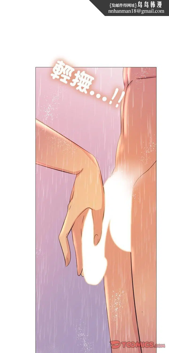 第14話 - 第1页