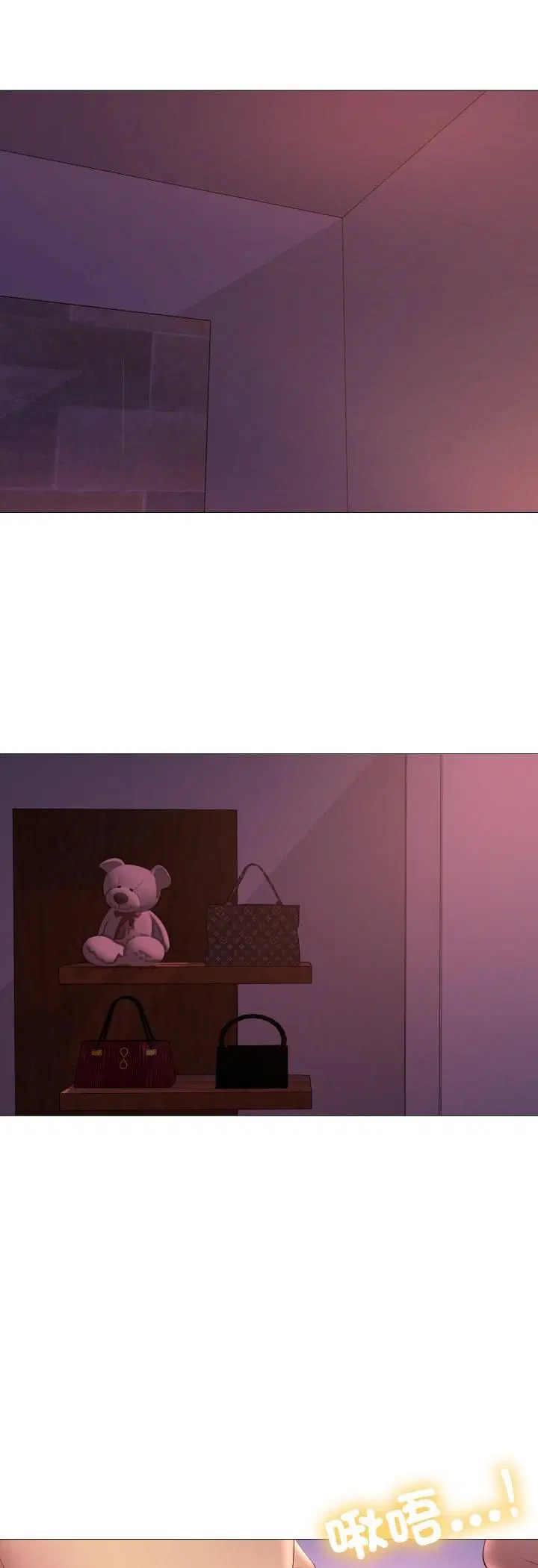 第14話 - 第14页