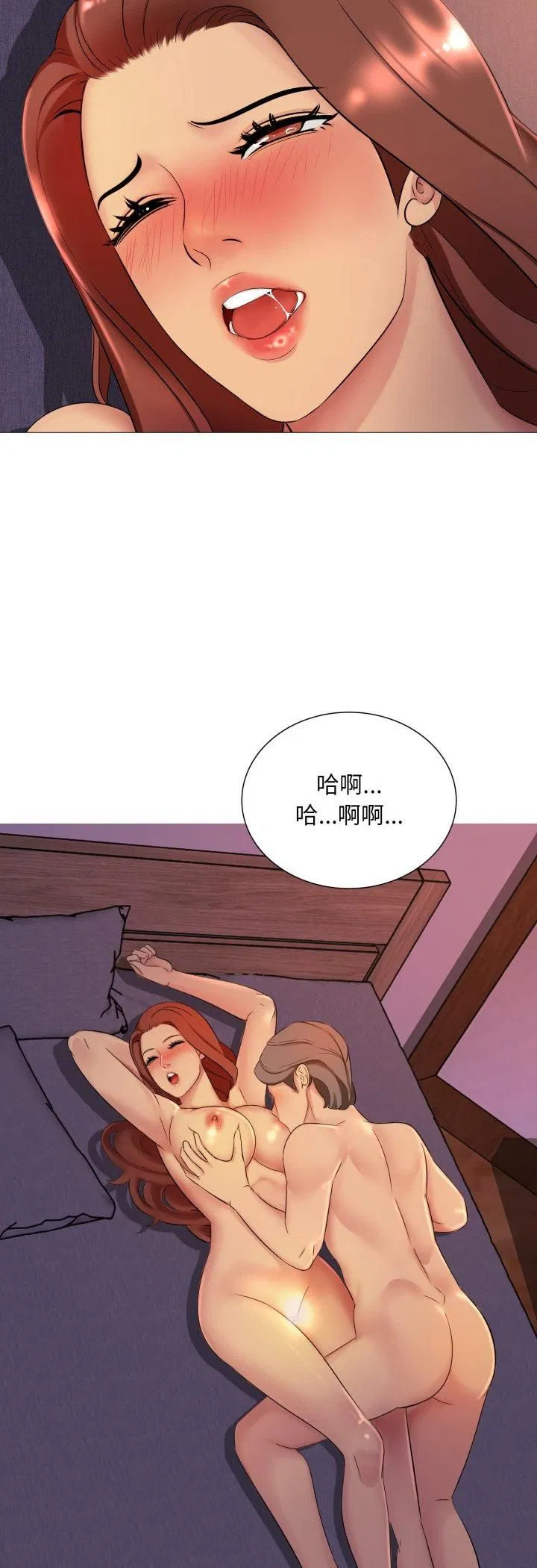 第14話 - 第18页