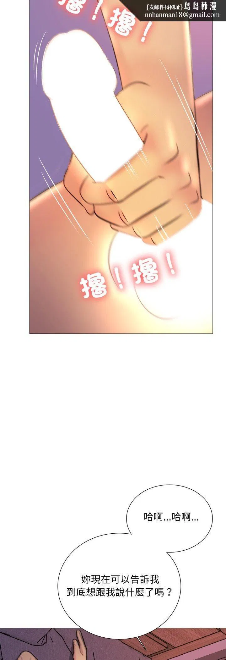 第14話 - 第24页