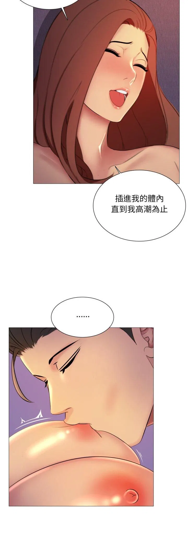 第14話 - 第26页