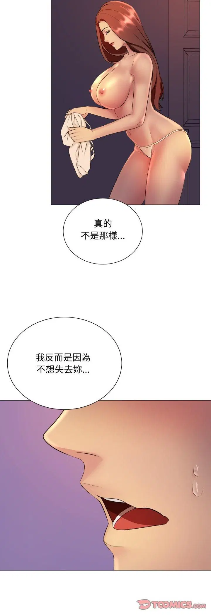 第15話