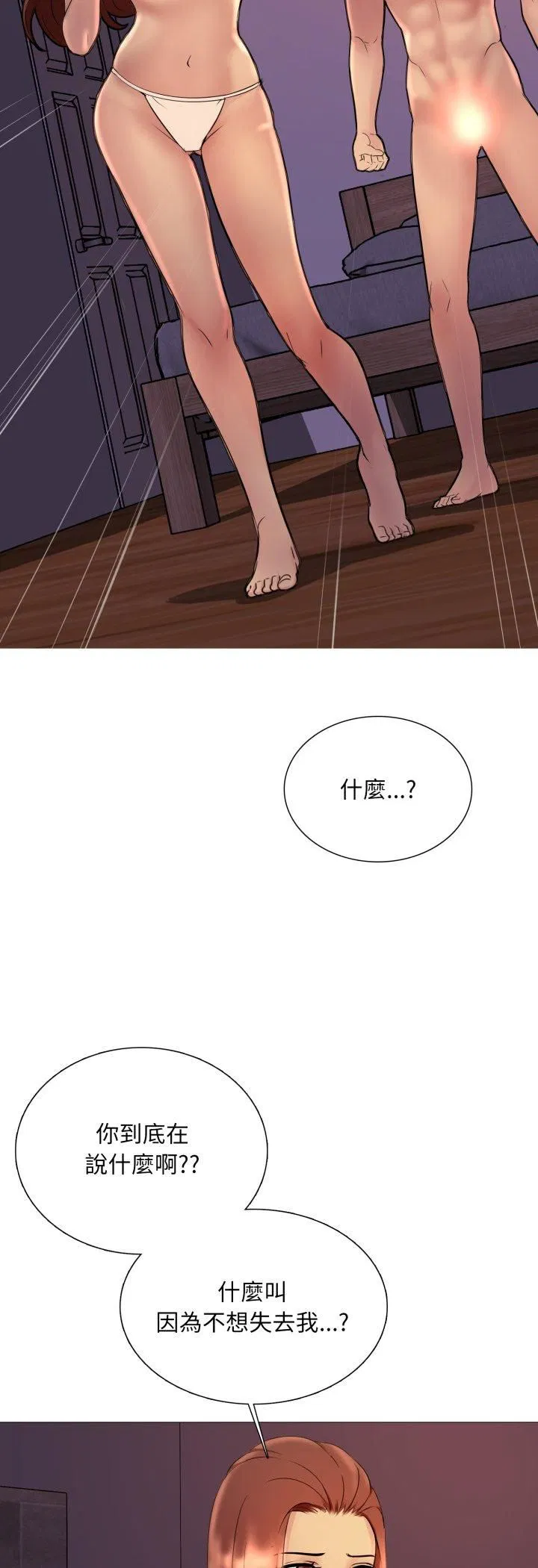 第15話
