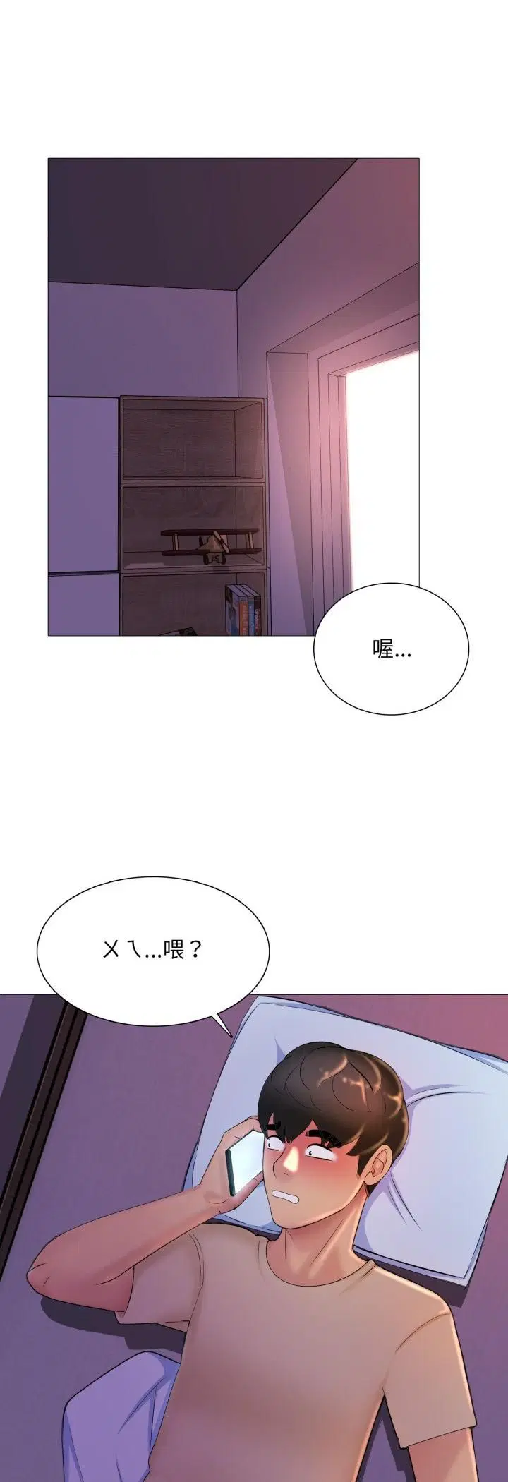 第16話