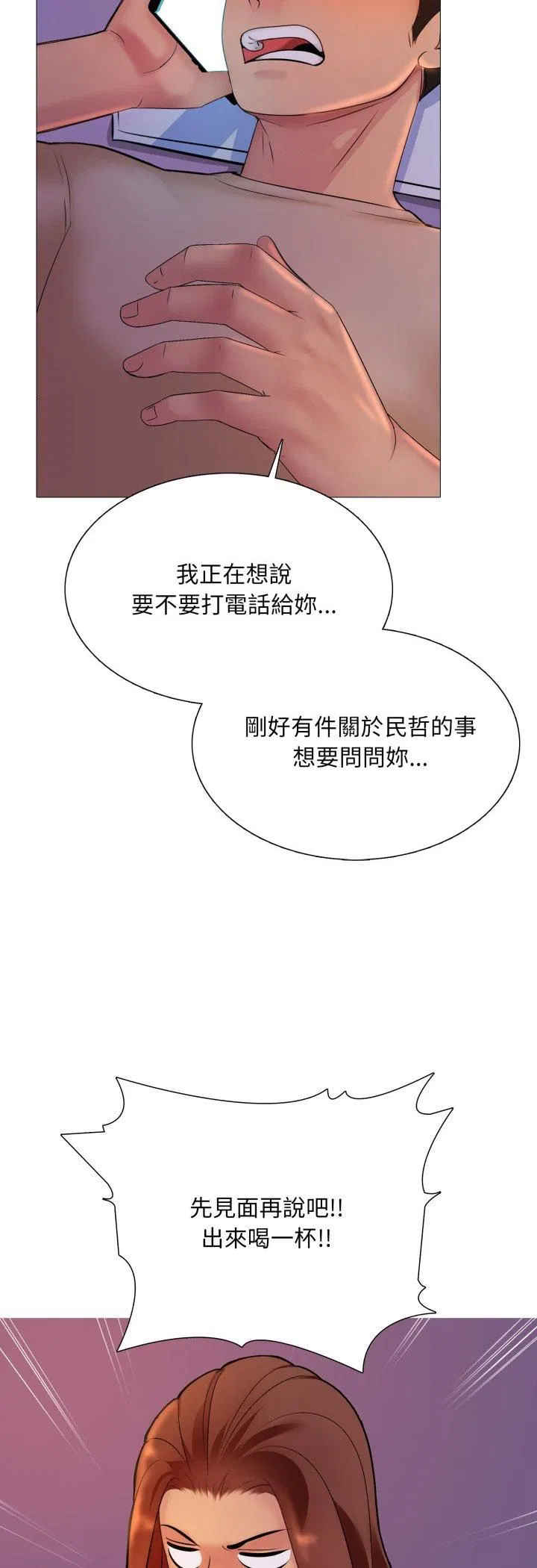 第16話